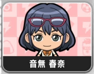 音無