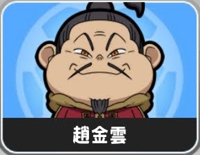 伊那国雷門の監督