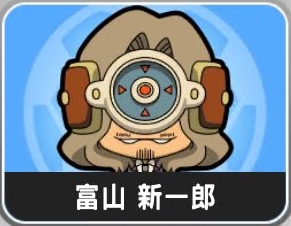 円堂編の御影専農中の監督
